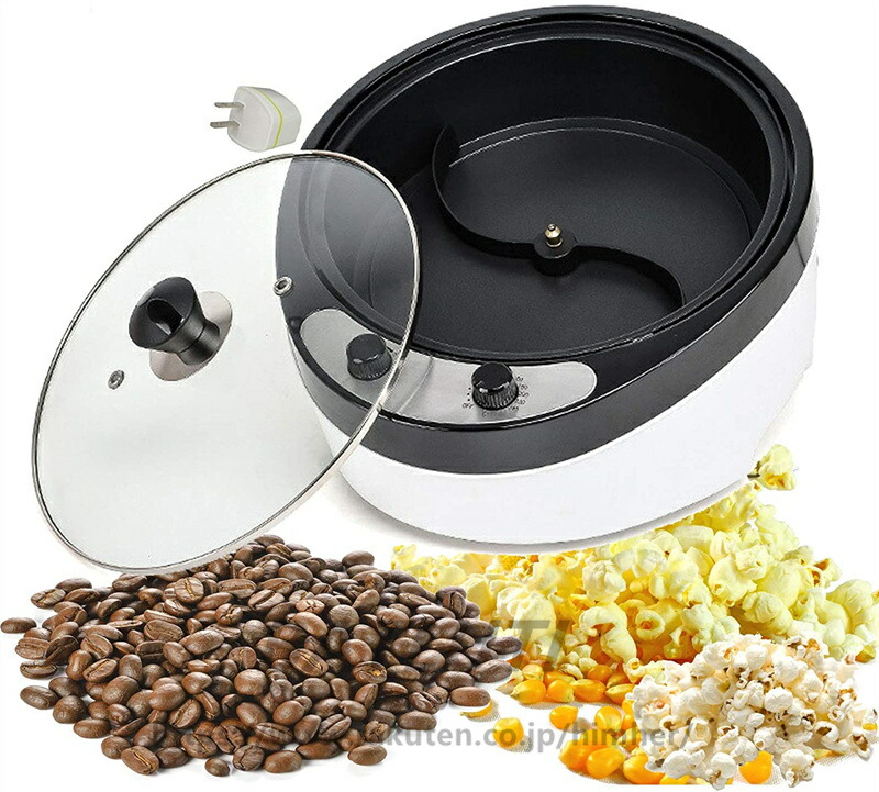 小型電動焙煎機 コーヒーロースター 自動温度調節 生豆焙煎器 コーヒー焙煎機 小型業務用 家庭用 自動 電動ロースター 温度