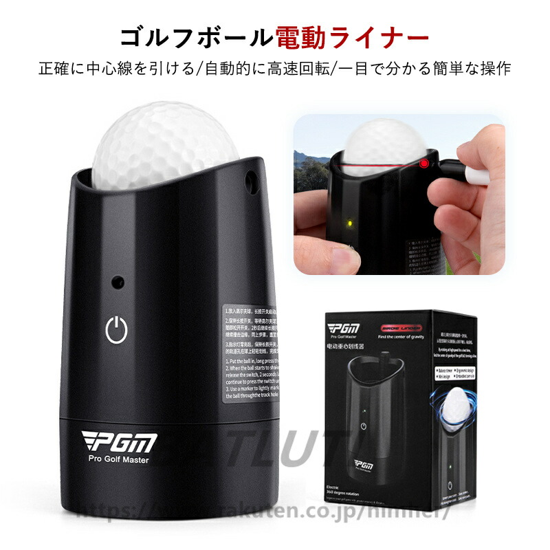 楽天市場】ゴルフボールバランスチェッカー チェックゴープロ