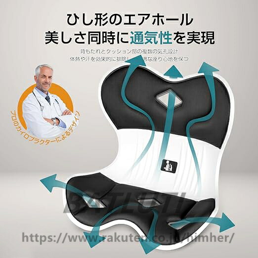 骨盤帯から腰を受け支える 高手向かい記憶装置綿 腰心積もり 座布団 軽さ 持ちはこぶ飾り気の無い 腰掛けや床に置いて座るだけ 前かがみ盛りかえす 腰が一方ならずならない 腰椎椎間板脱腸止めること 事務室 テレワーク