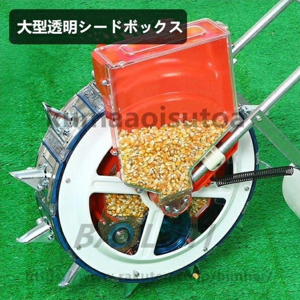 手押し式 多機能播種機 落花生 トウモロコシ 大豆 コウリャン シーダー 農機小型精播オンデマンド器