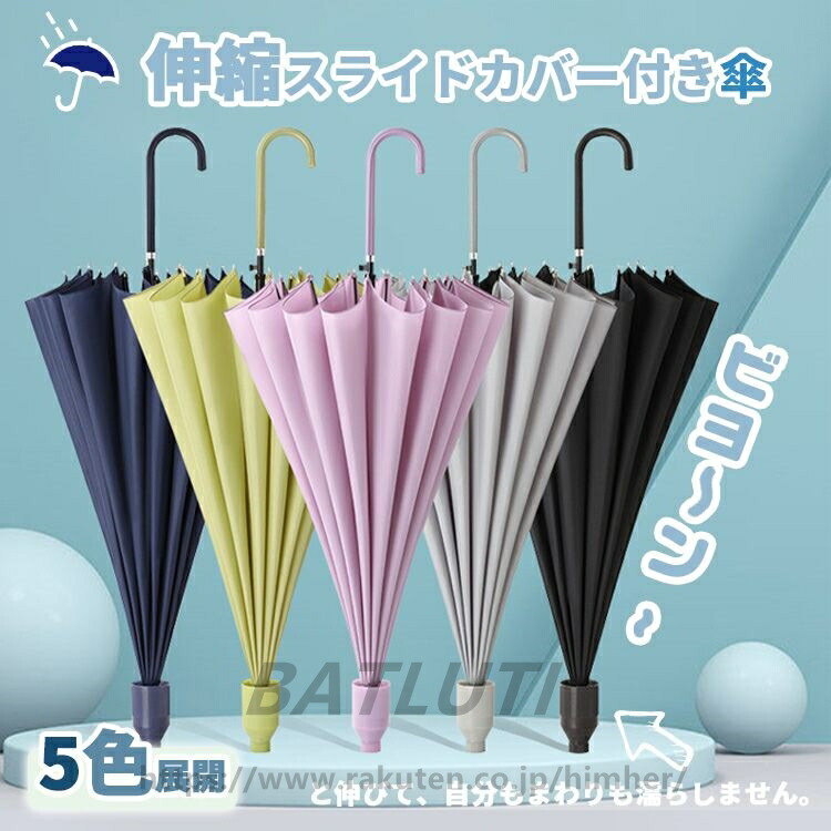 レクサス非売品 長傘 2本セット メンズ レディース ノベルティー 2025年最新】レクサス 非売品 傘の人気アイテム - メルカリ