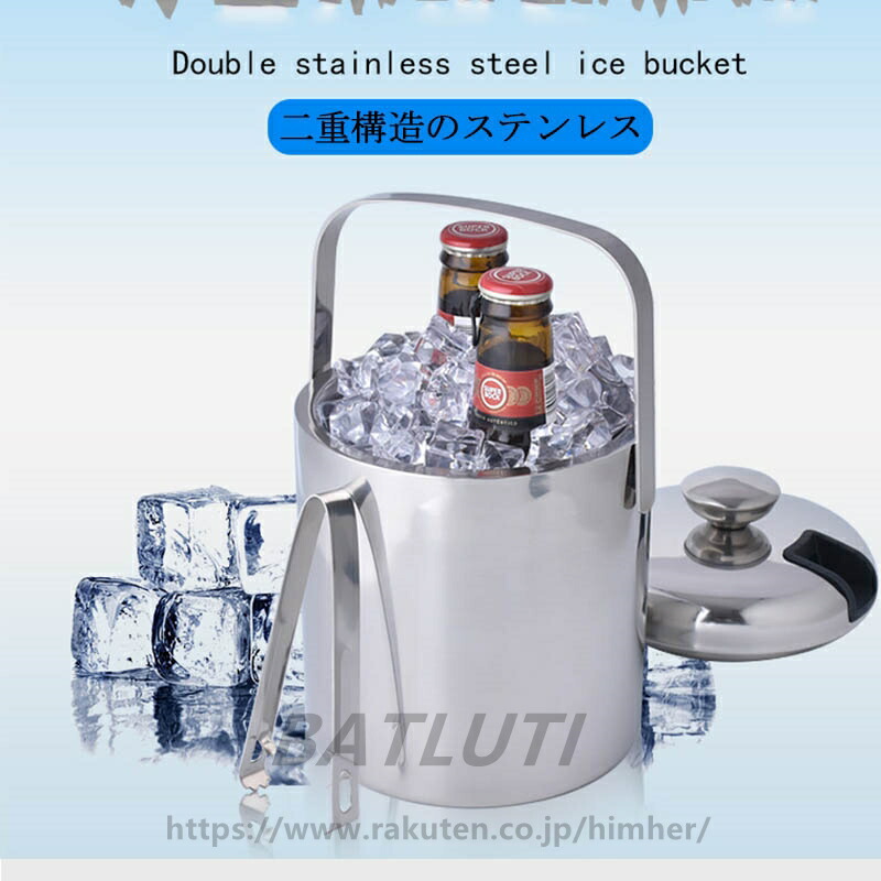 楽天市場】アイスバケツ ステンレス 1.3L キャンプ アイスポット