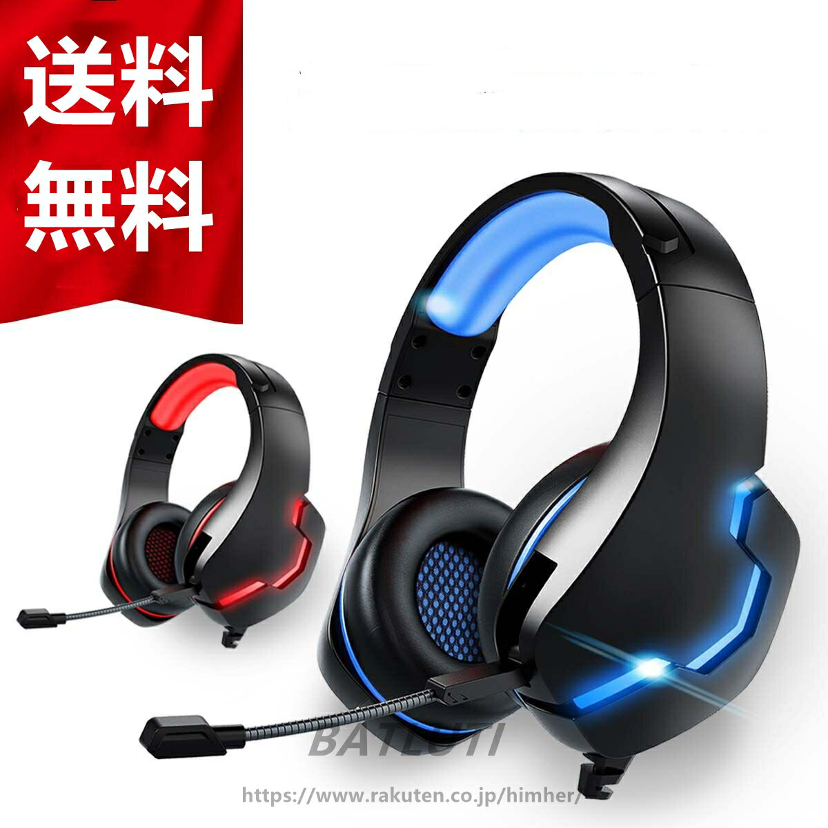 楽天市場】AULA ゲーミング ヘッドセット S600 マイク付き 360度回転
