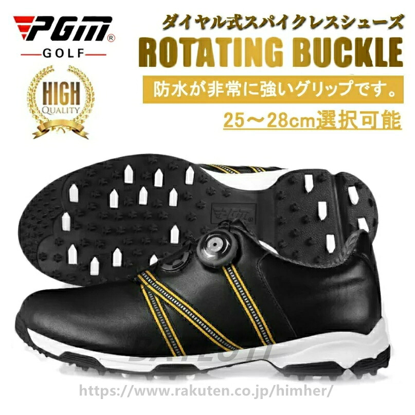 ダイヤル式 ゴルフシューズ 絶賛防水！快感なフィット感！軽量、柔らか設計 強い弾力性 歩きやすく疲れにくい ゴルフ スニーカー 滑り止め スパイクレス シューズ ゴルフ用品 男性用 メンズ メンズシューズ サイズ25cm-28cm 送料無料