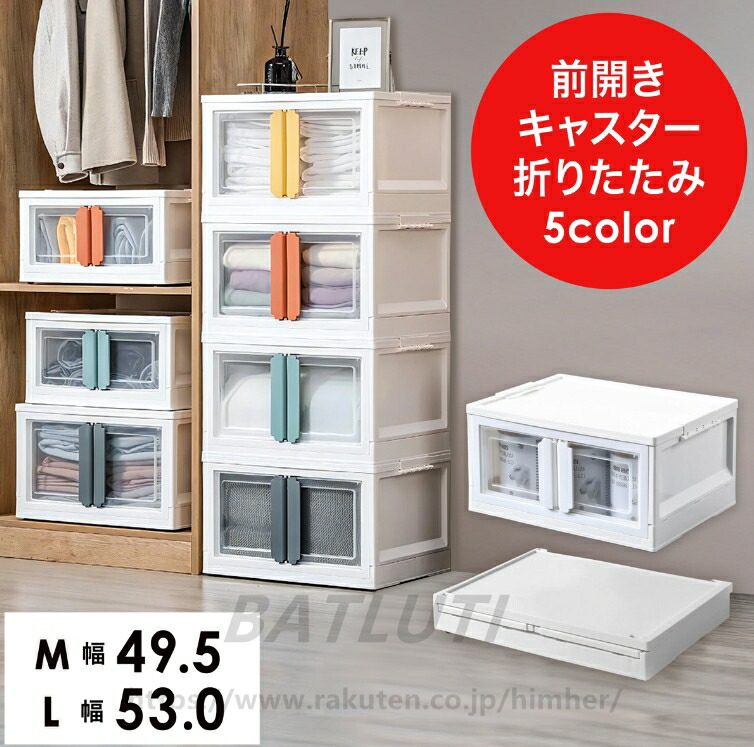 NANA断捨離中様ご注文 キャスター付き 2段ボックス コースター付き hp353.jpg