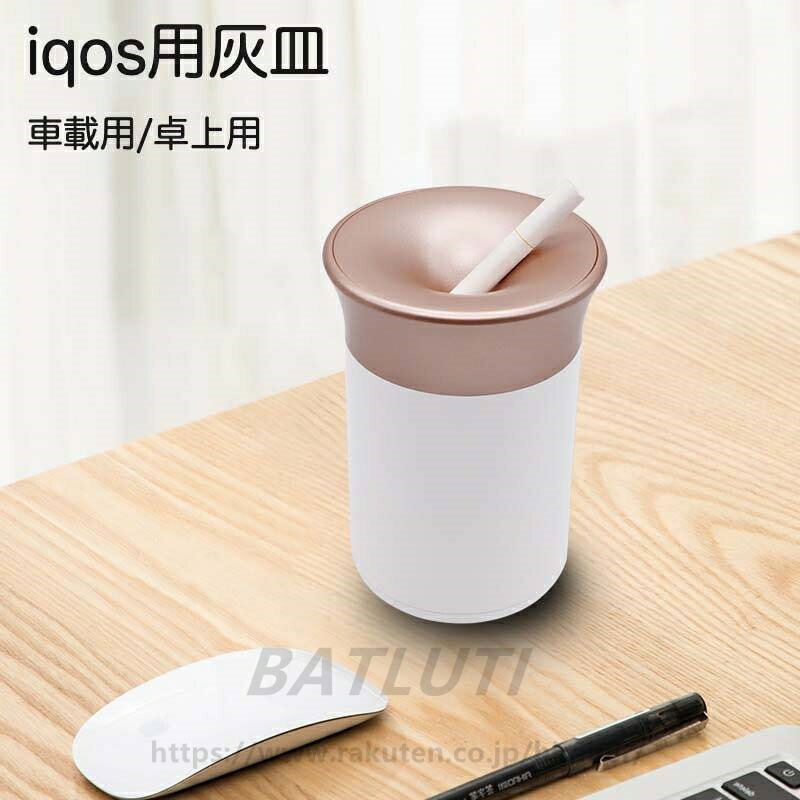 iQOS 吸殻入れ 灰皿 非売品 アイコス　3個セット g1342.jpg