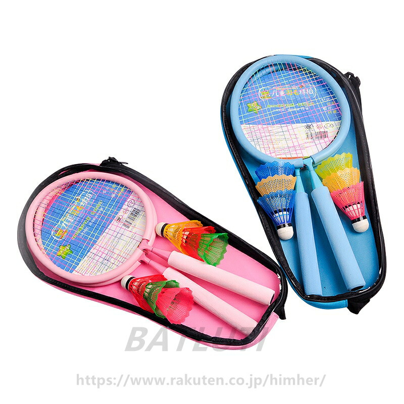 楽天市場】バドミントン ラケット 子供 バドミントン 10点セット