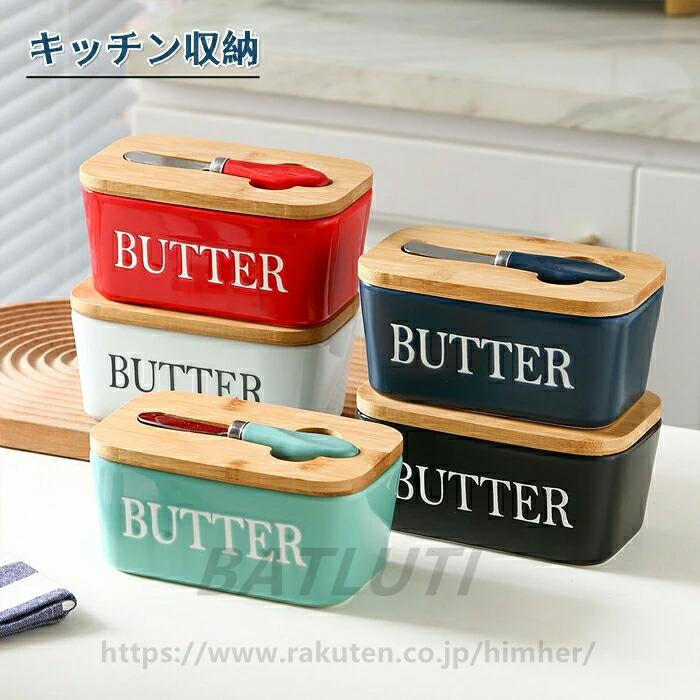 陶器製バターケース、ヴィンテージ 陶器のバターケース / 美濃焼き | TOKILABOトキラボ