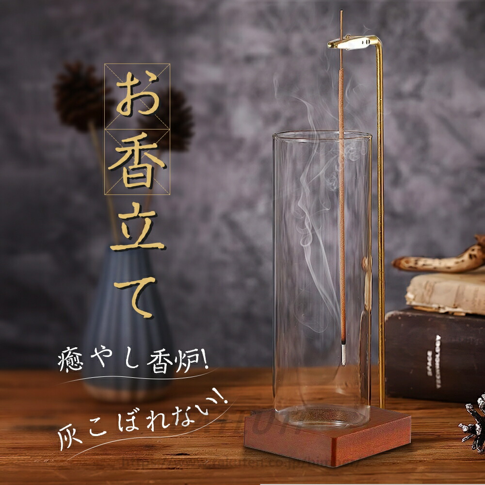 香炉・香立 【値下げ】 楽天市場】【吊り下げ式お香立て】 お香 香炉 線香立て インテリア 灰