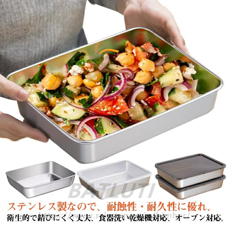 楽天市場】保存容器 ステンレス 2個 セット 日本製 国産 蓋付き