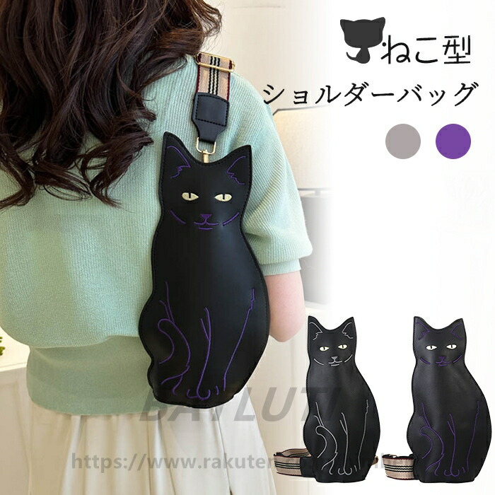 専用　ハンドメイド　パピヨン　猫　バッグ　タバコポーチ　ミニバッグ 楽天市場】ポシェット ネコ ショルダーバック キャット 小さめ