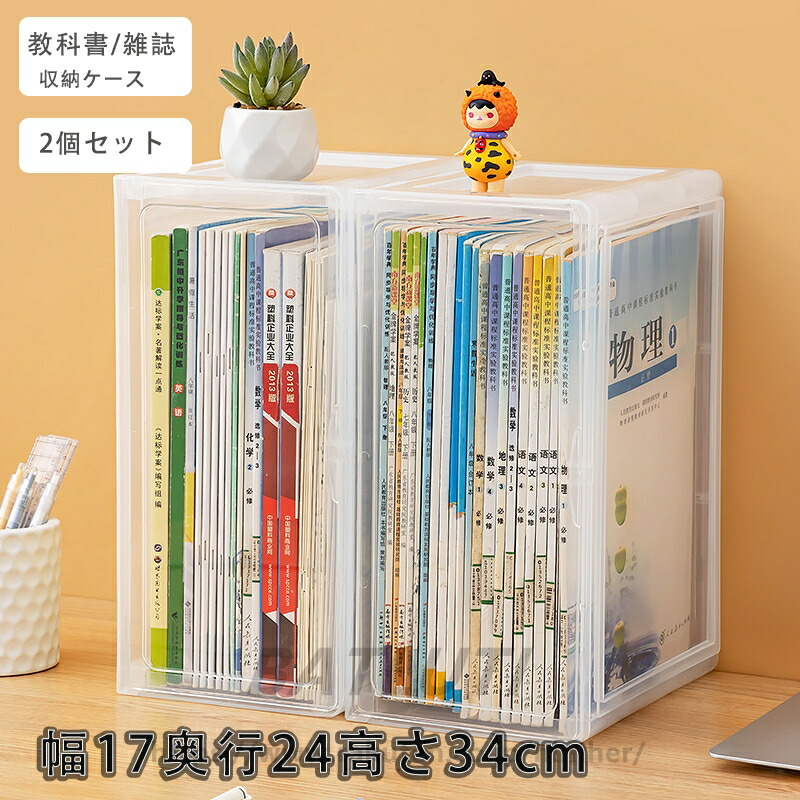 storgebox0301.jpg
