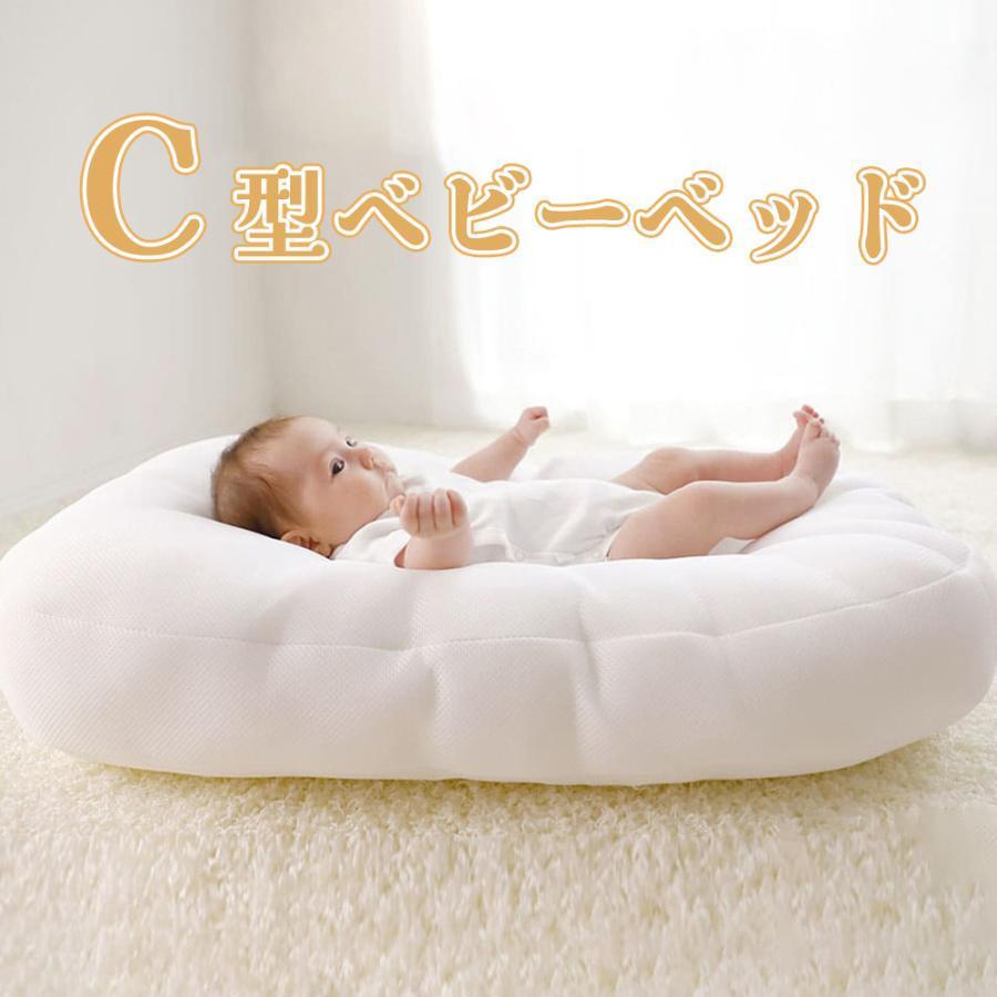 【専用カバー付き】iimin Cカーブベビーベッド Amazon.co.jp: iimin Cカーブベビーベッド メッシュ（赤ちゃんが