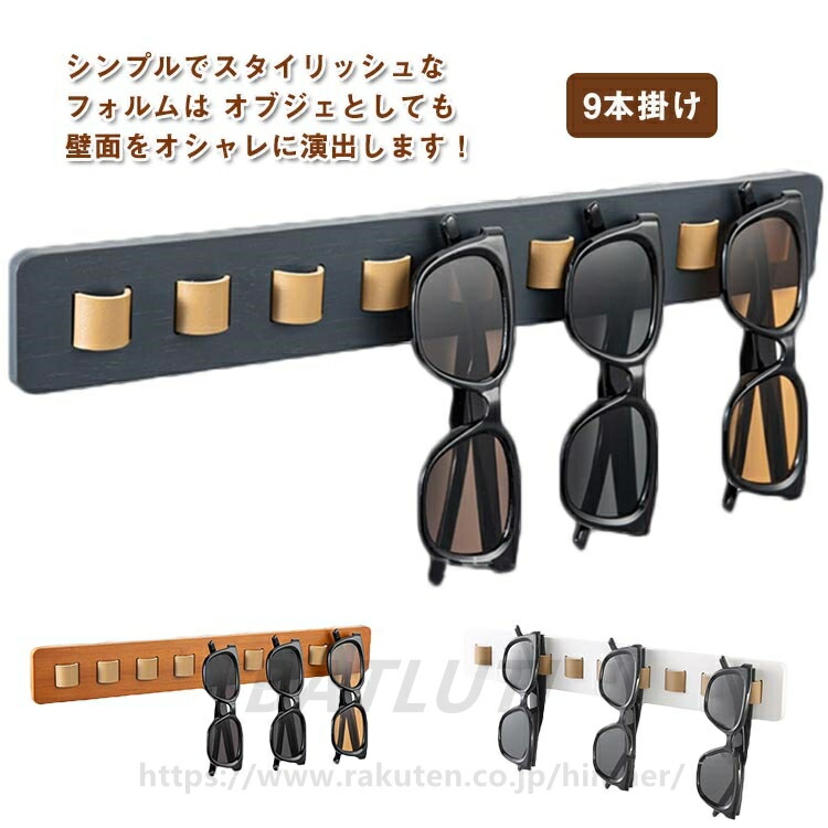 小物 hendersheme glass wall holder 6P Hender Scheme - glass wall holder 6P エンダースキーマ グラス