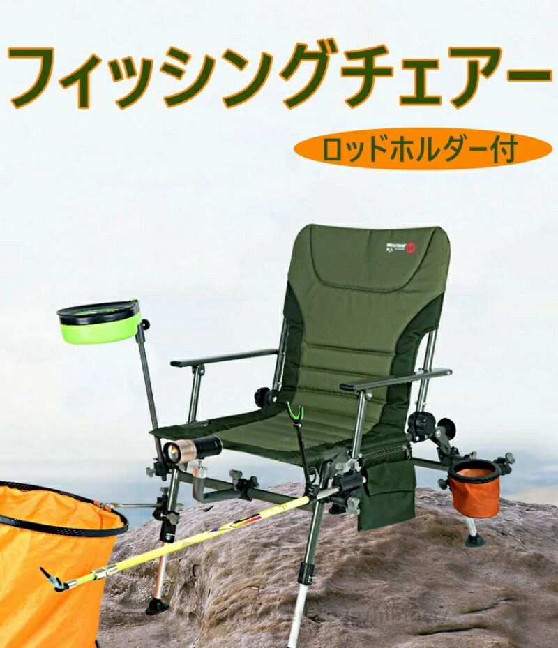 【新品】アウトドアチェア　釣り用椅子 Amazon.co.jp: ZJIEX 折りたたみ キャンプ チェア 釣り用椅子