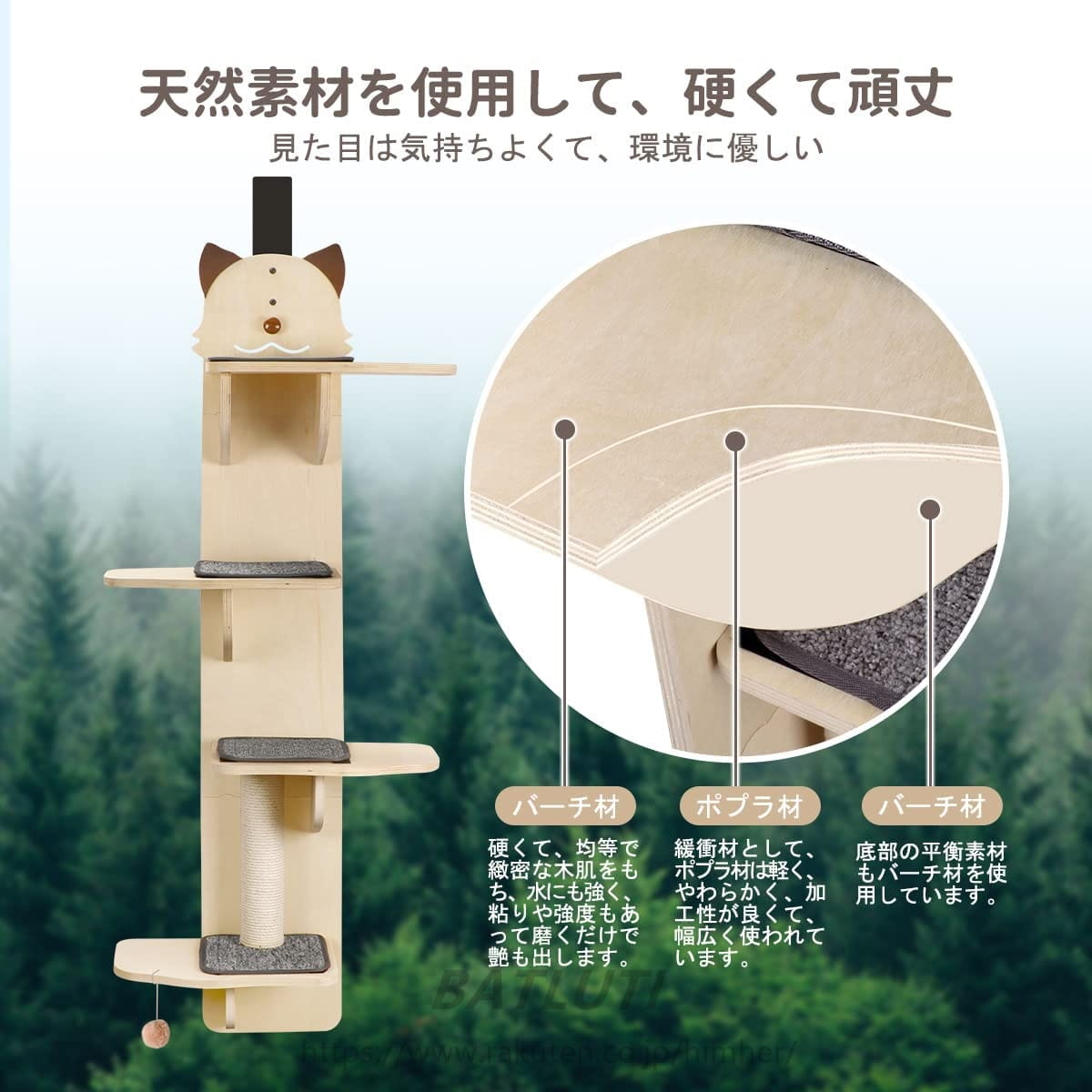 キャットタワー 木製 ドア掛け 省スペース 吊り下げ キャットウォーク 4段 麻紐爪とぎ付 W55xH27xD148cm コンパクト キャットステップ 耐荷重15kg 多頭飼い 猫 踏み台 運動不足解消 組み立て/お手に入れ簡単 おもちゃ付き おしゃれ|BATLUTI