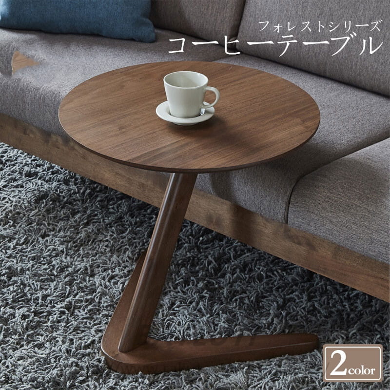 【送料無料】北欧スタイル コーヒーテーブル 丸 アンティーク シンプル 木製 ウッド 無垢材 無垢家具 家具 机 テーブル 北欧 おしゃれ ナイトテーブル ダイニング 一人暮らし オシャレ ブラウン 小さい ミニマリスト ナチュラル サイドテーブル｜BATLUTI