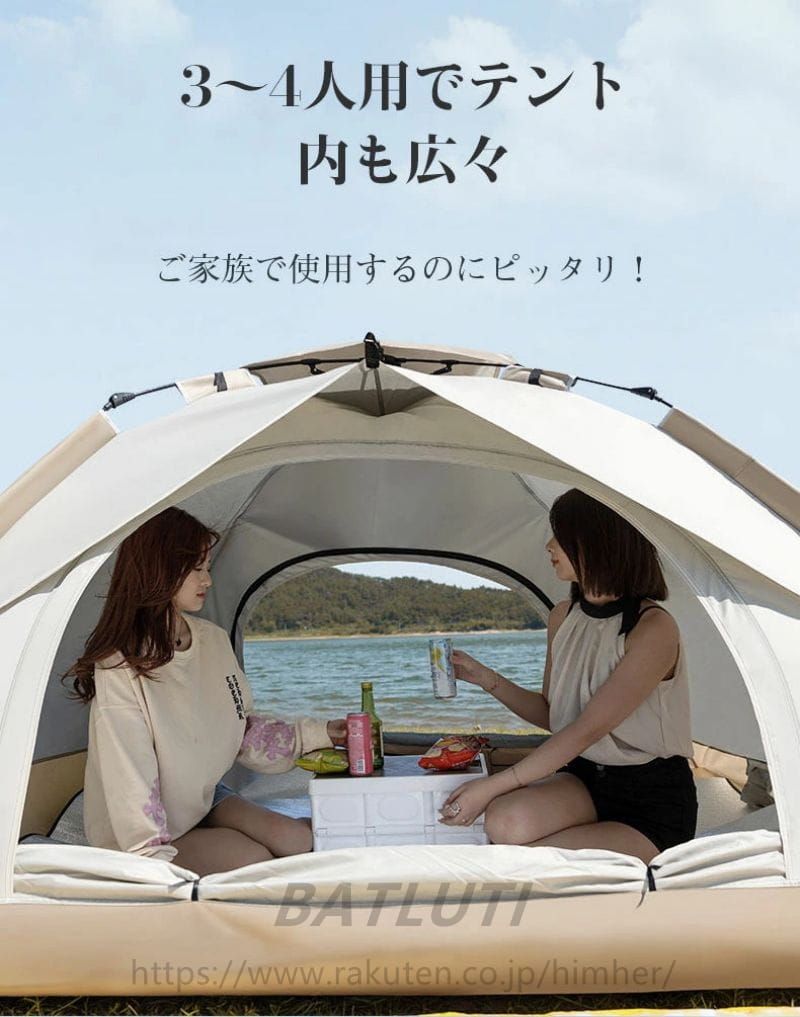 テント ワンタッチテント アウトドア 3人 4人用 二人用 三人用 四人用 サンシェード フルクローズ キャンプ キャンピングテント ドームテント ビーチテント 4色 収納バック付き 2ドア おしゃれ 軽量 通気 防災 緊急