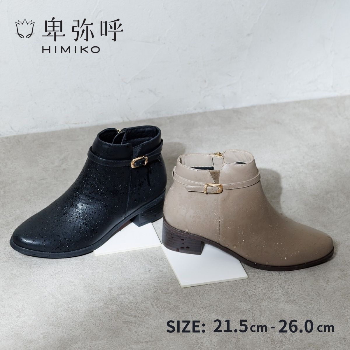 卑弥呼 ストレッチシープ クロコダイル型押し切替 ショートブーツ 卑弥呼 ストレッチシープ クロコダイル型押し切替 ショートブーツ