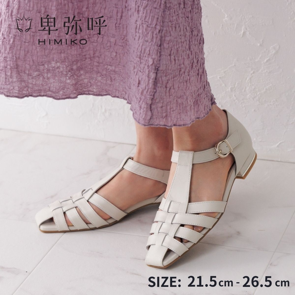 【SALE/30％オフ】グルカサンダル ぺたんこ レディース 卑弥呼 ひみこ 公式 送料無料 24SS新作 ソフトスクエア グルカシューズ 641205 履きやすい ストラップ グルカ ローヒール フラット 黒 ブラック アイボリー ブルー プラチナ
