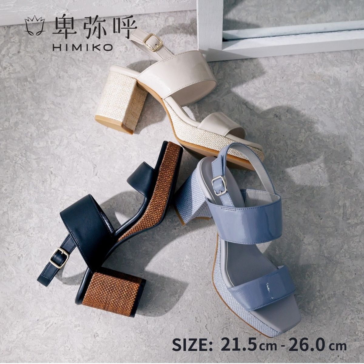 ?最大限度50％OFF SPECIAL COUPON?