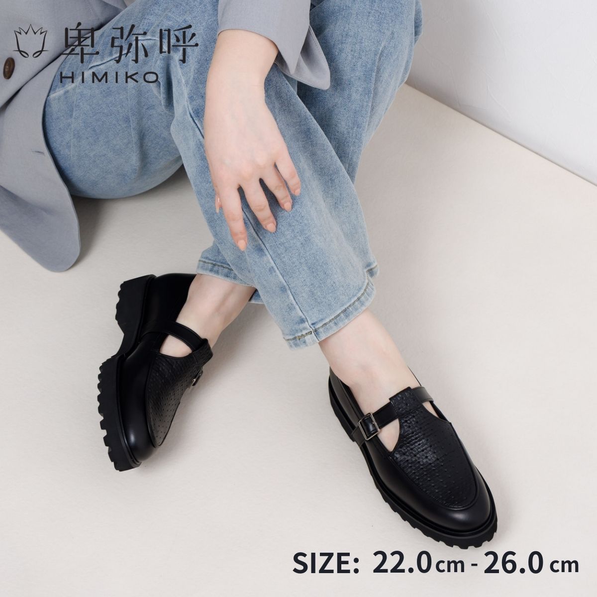 【SALE/10%オフ】ローファー レディース 卑弥呼 ひみこ 公式 送料無料 25SS新作 Tストラップローファー 651107 履きやすい 歩きやすい 抗菌 防臭 撥水 クッション 厚底 マニッシュ 黒 クロ ブラック アイボリー シルバー