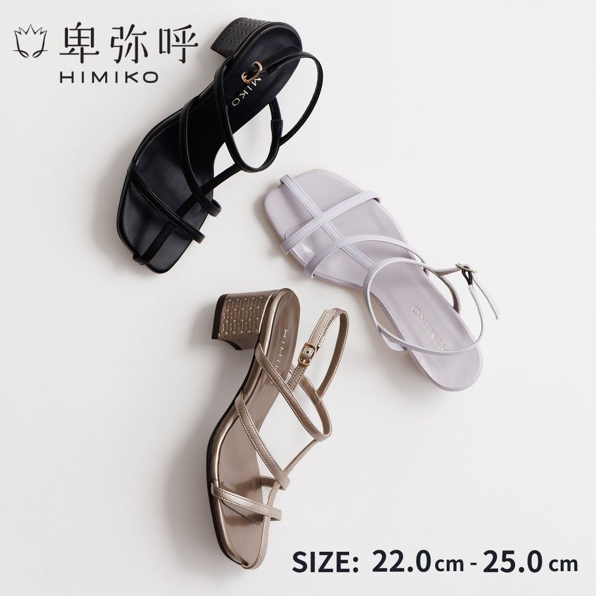 【SALE/20%オフ】サンダル レディース 卑弥呼 ひみこ 公式 送料無料 25SS新作 スクエアトゥ Tストラップ サンダル 651210 履きやすい 歩きやすい 抗菌 防臭 ストラップ 黒 クロ ブラック ラベンダー ガンメタ