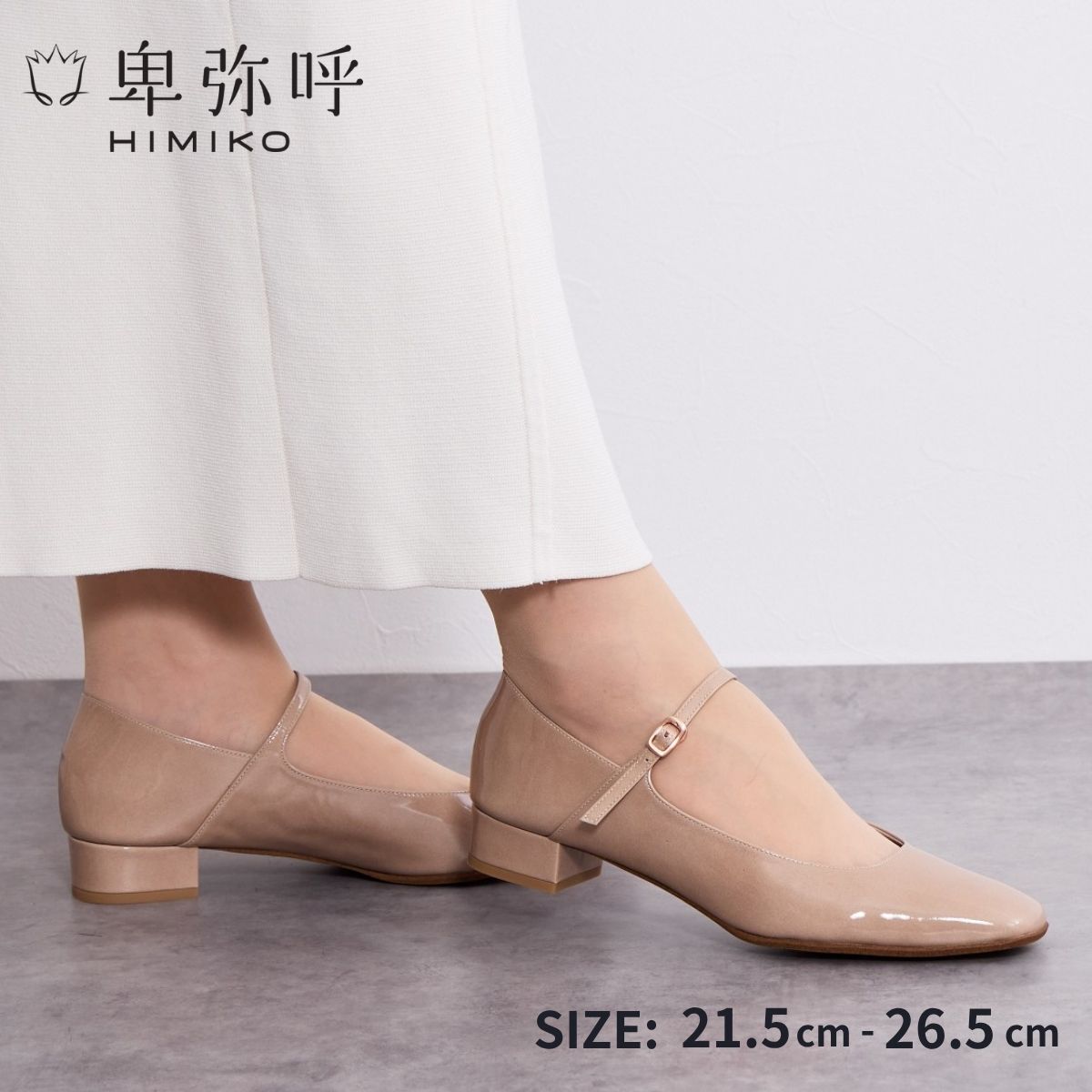 【SALE/20％オフ】パンプス ストラップ 卑弥呼 ひみこ 公式 送料無料 25SS新作 スクエアトゥ メリージェーンパンプス 751111 履きやすい ローヒール 黒 痛くない 柔らかい 歩きやすい 通勤 ピンク グリーン 13,121円