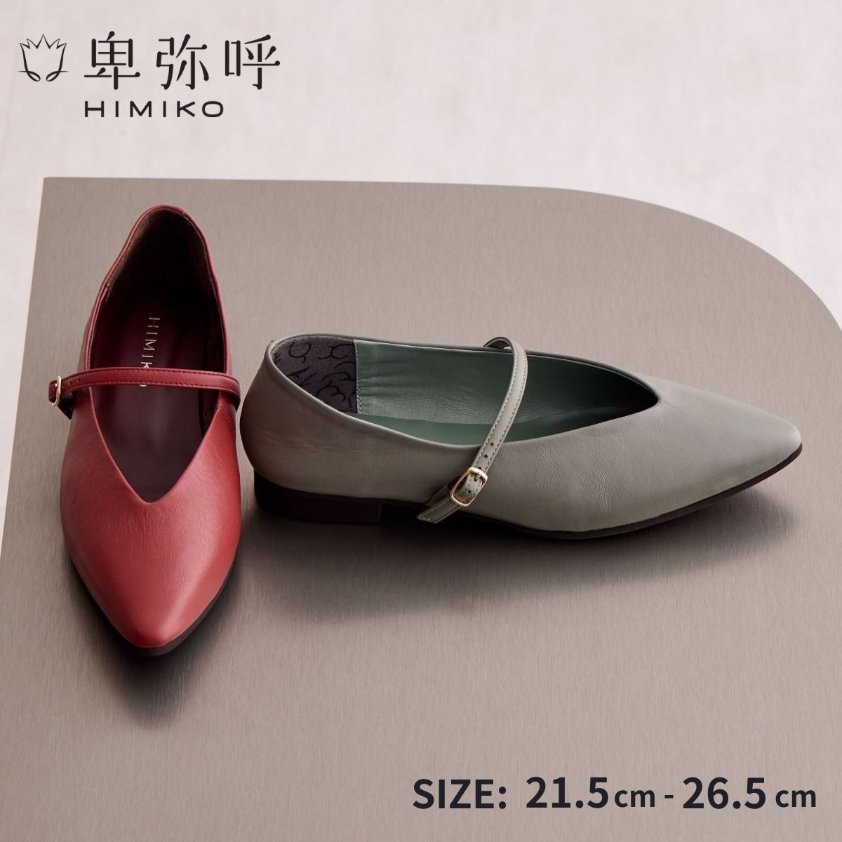 極美品✨HIMIKO ふわふわモカシン【25.5】撥水 シープレザー ブラック ヒミコ 卑弥呼 ふわふわモカシン/641319 （ブラック） -靴