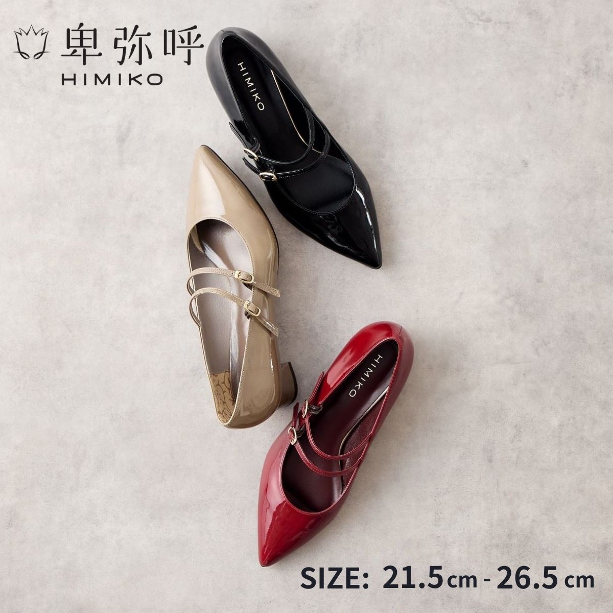 【SALE/30％オフ】パンプス レディース 卑弥呼 ひみこ 公式 送料無料 ダブルベルト メリージェーン パンプス 641314 履きやすい 歩きやすい 抗菌 防臭 クッション 撥水 ポインテッドトゥ 黒 クロ ブラック レッド グレー