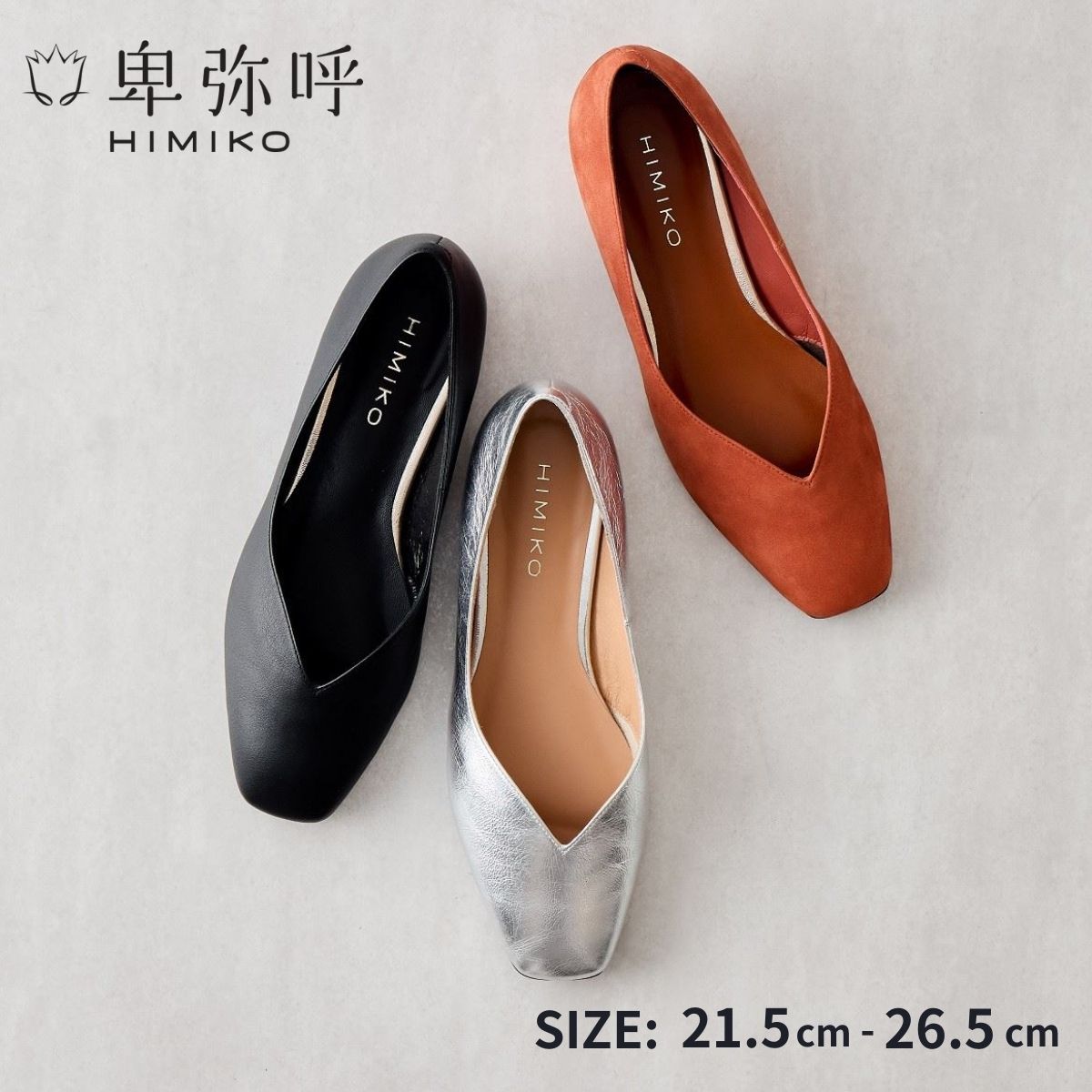 楽天市場】卑弥呼の新作人気NO、1【撥水】【卑弥呼25AW】メタル