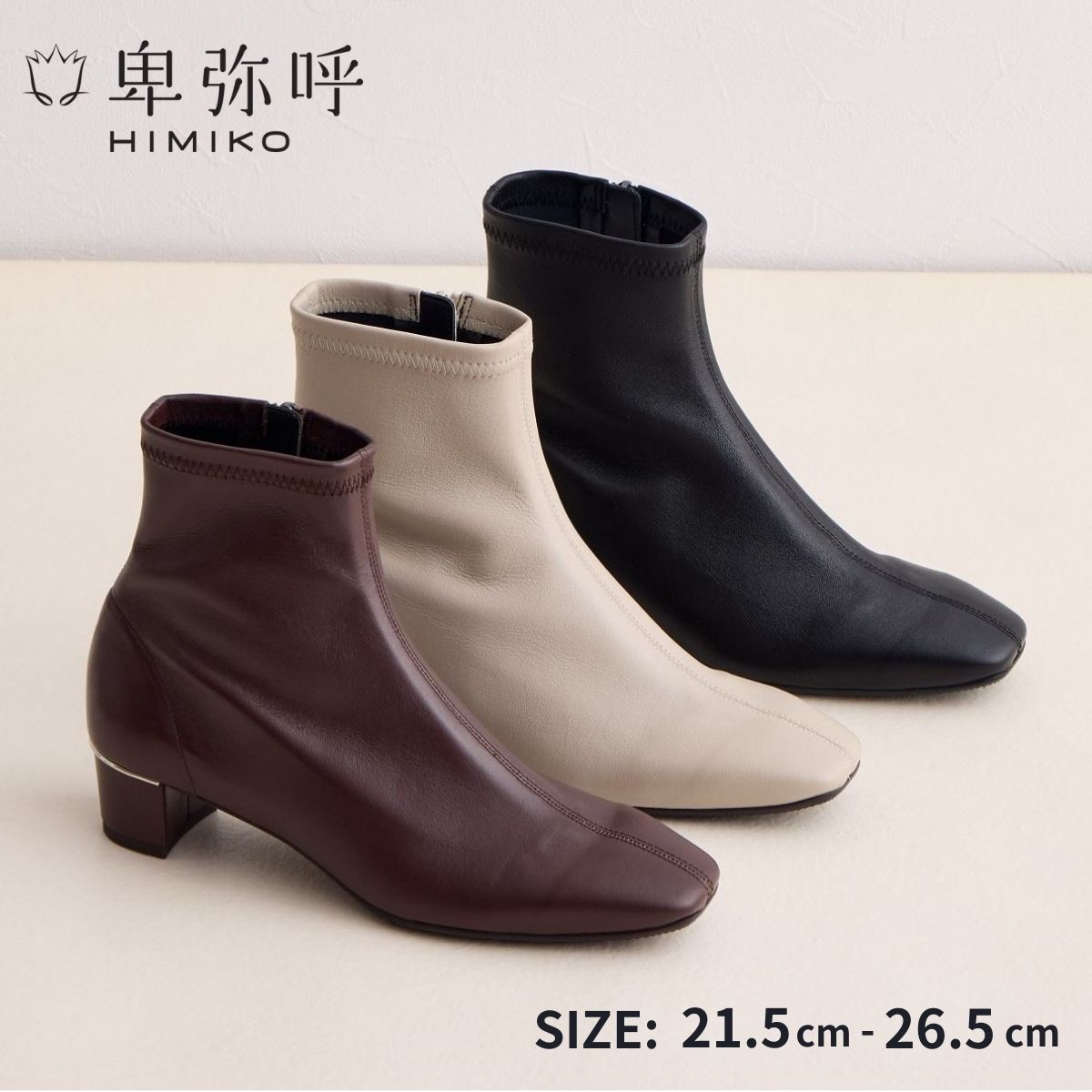 極美品✨HIMIKO ふわふわモカシン【25.5】撥水 シープレザー ブラック ヒミコ 卑弥呼 ふわふわモカシン/641319 （ブラック） -靴