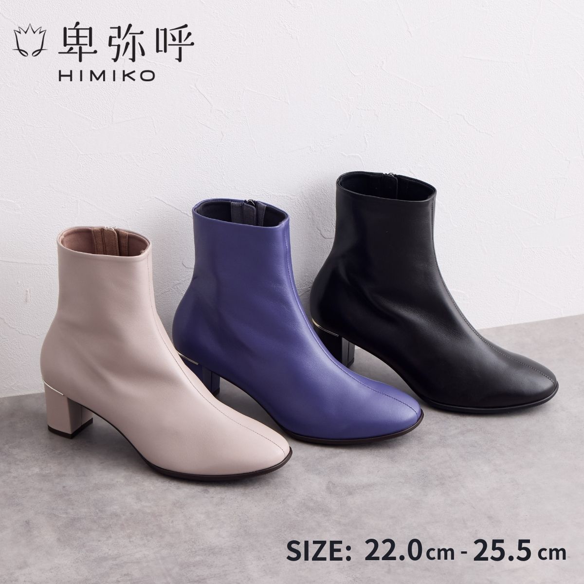 楽天市場】【SALE/20%オフ】サイドゴアブーツ レディース 卑弥呼