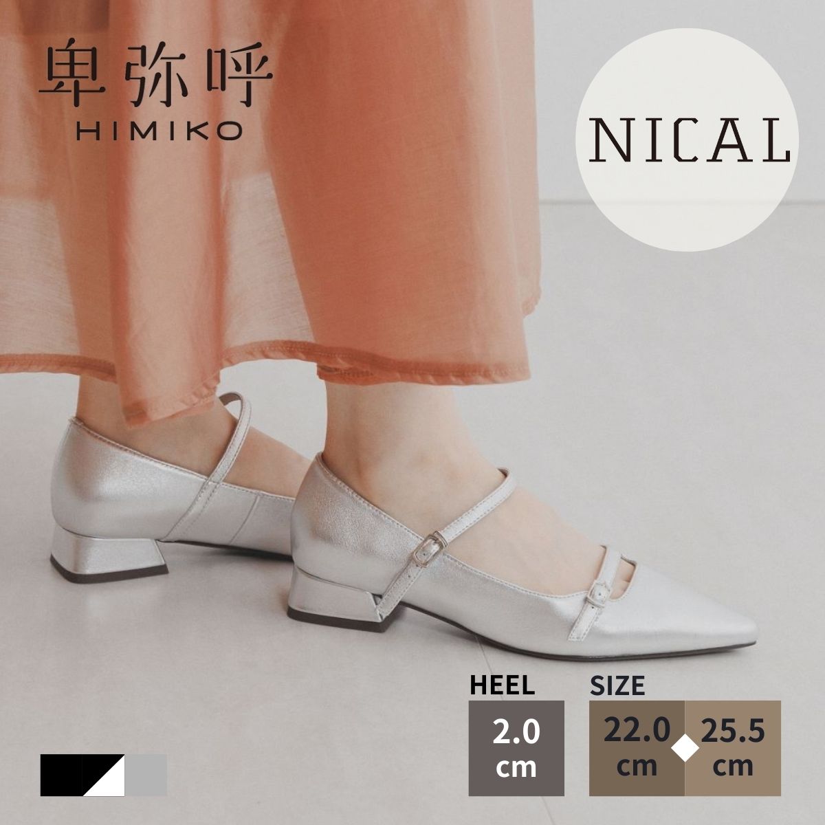 ?最大限度50％OFF SPECIAL COUPON?