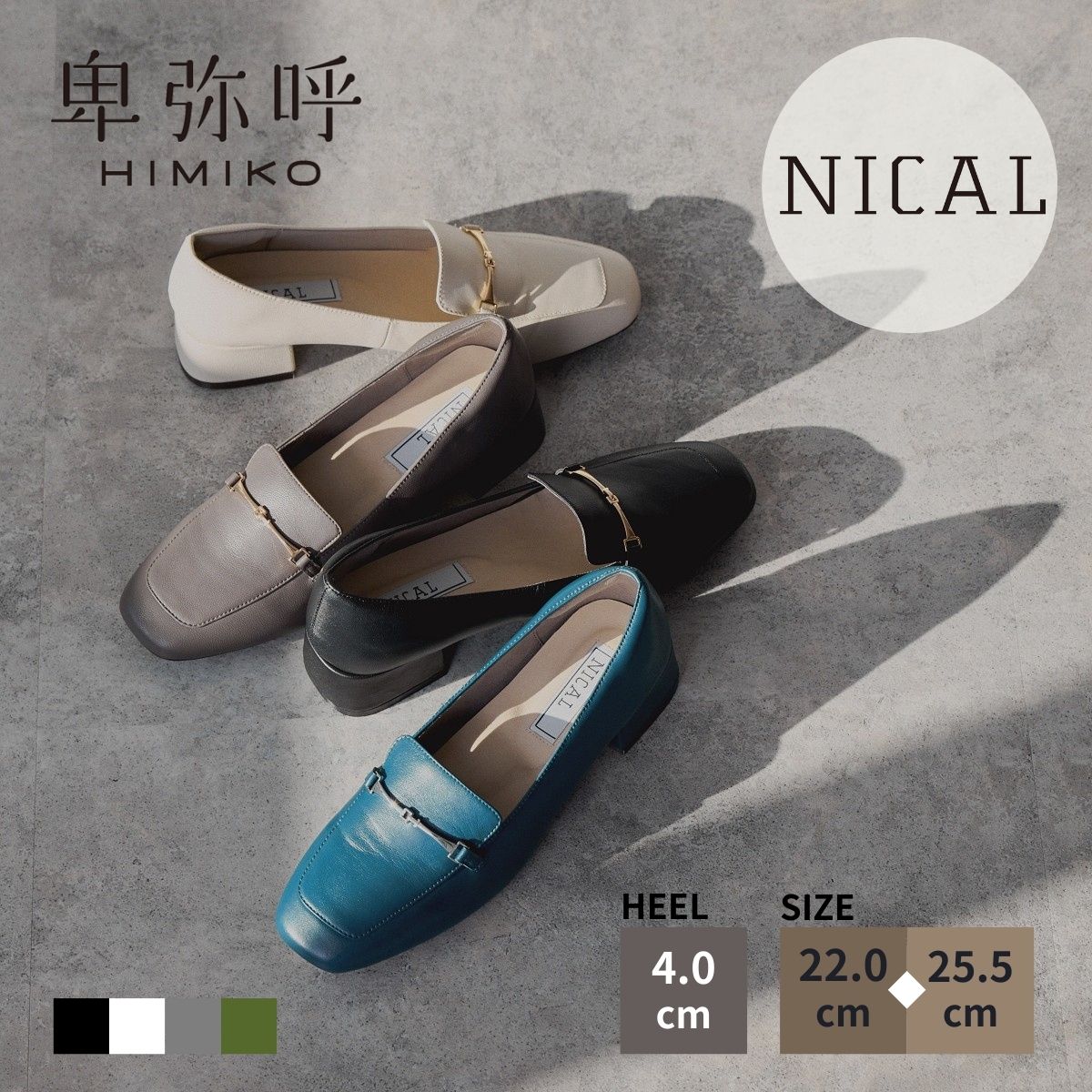 ?最大限度50％OFF SPECIAL COUPON?