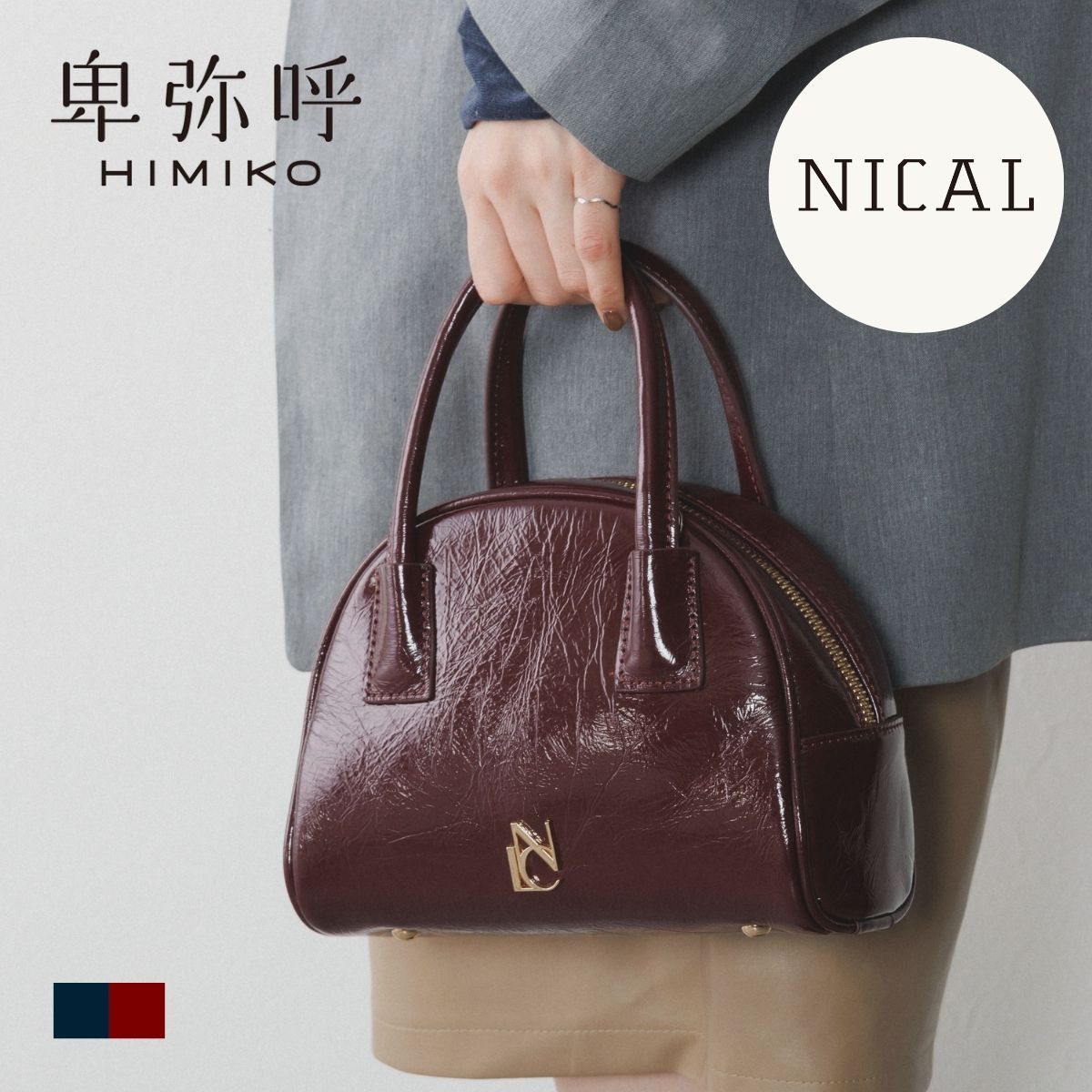 楽天市場】パーティーにも【卑弥呼25AW】ラインストーンワンハンドル