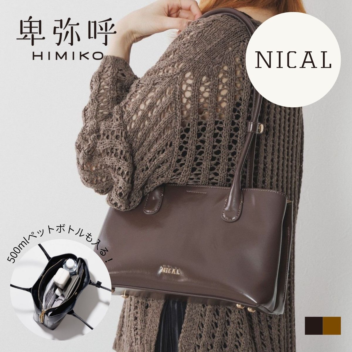 楽天市場】パーティーにも【卑弥呼25AW】ラインストーンワンハンドル