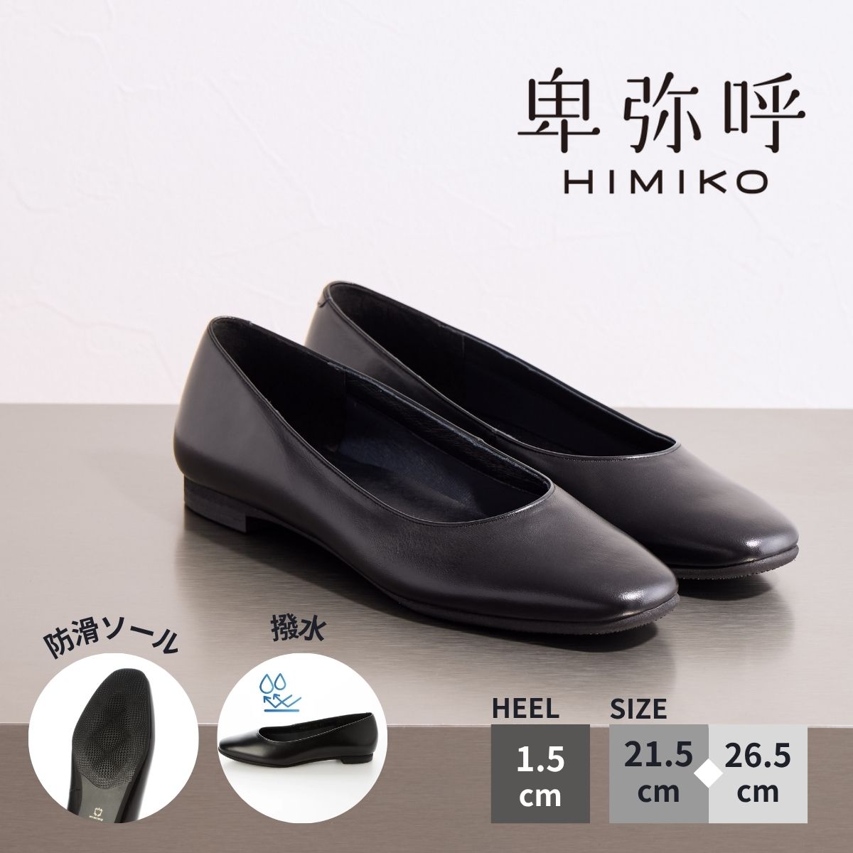 極美品　希少　JPRESSオペラパンプス　クロ　5 1/2(25.5cm相当) 楽天市場】【期間限定20%オフ！】【クーポン有】【ポイント5倍