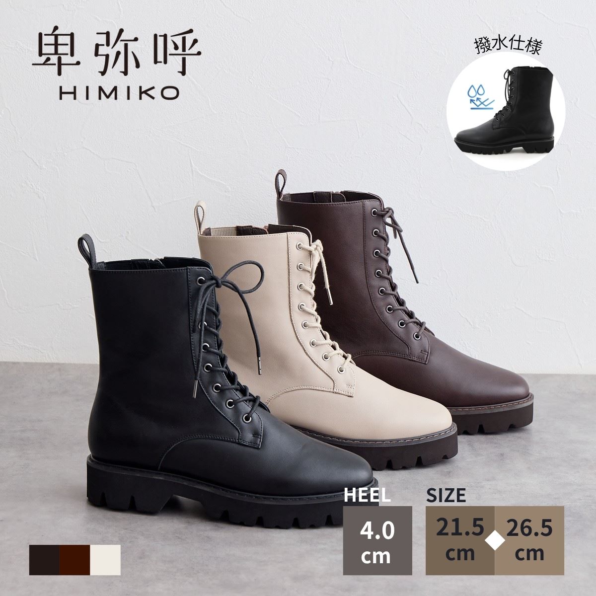 楽天市場】【期間限定10%オフ！】【ポイント5倍】レインブーツ