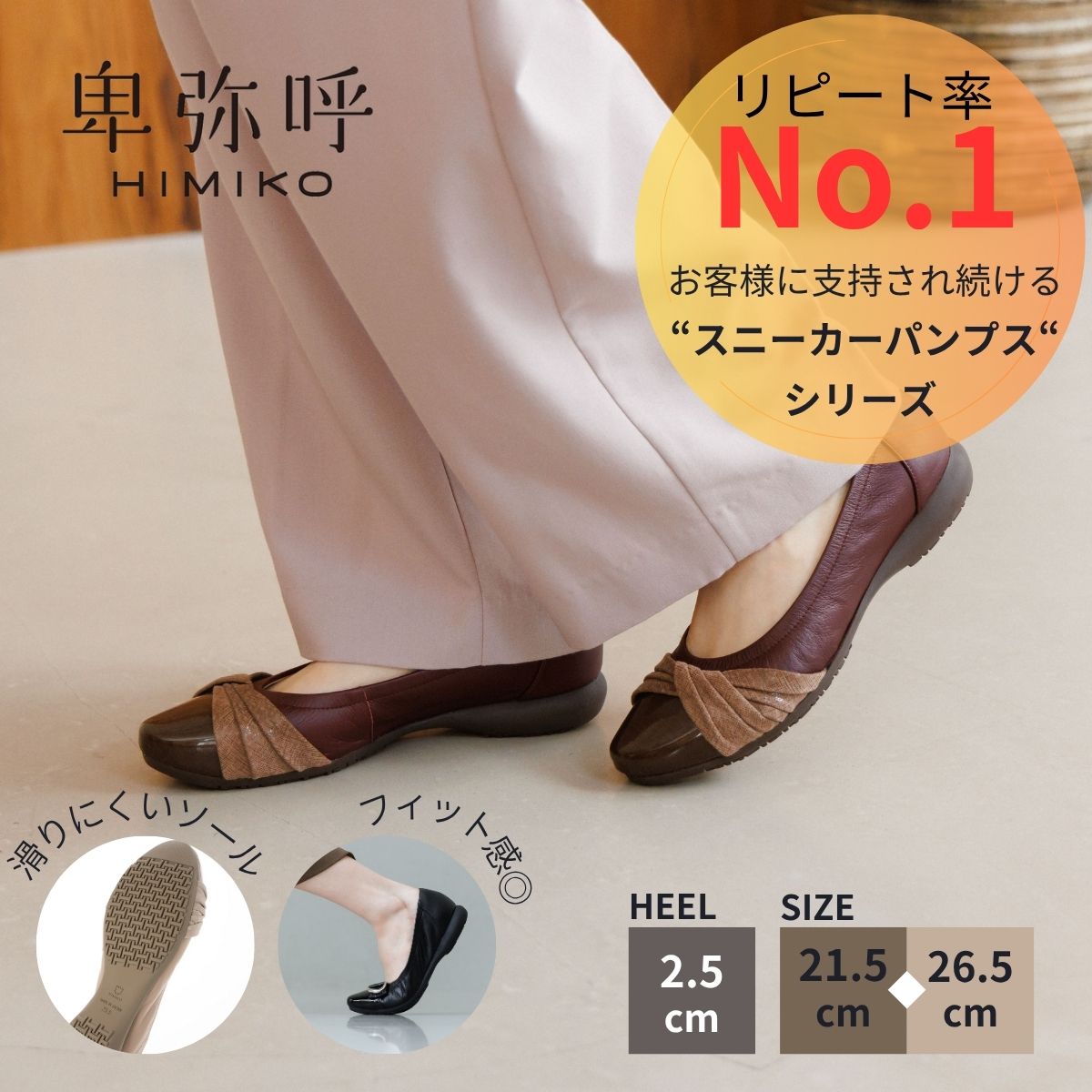 ?最大限度50％OFF SPECIAL COUPON?