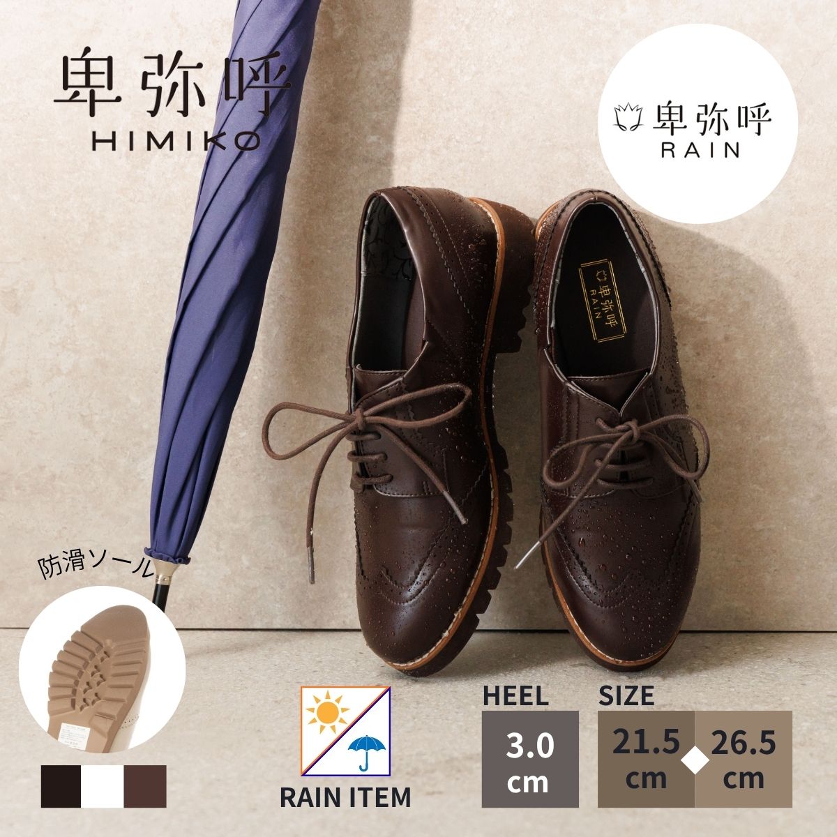 ?最大限度50％OFF SPECIAL COUPON?