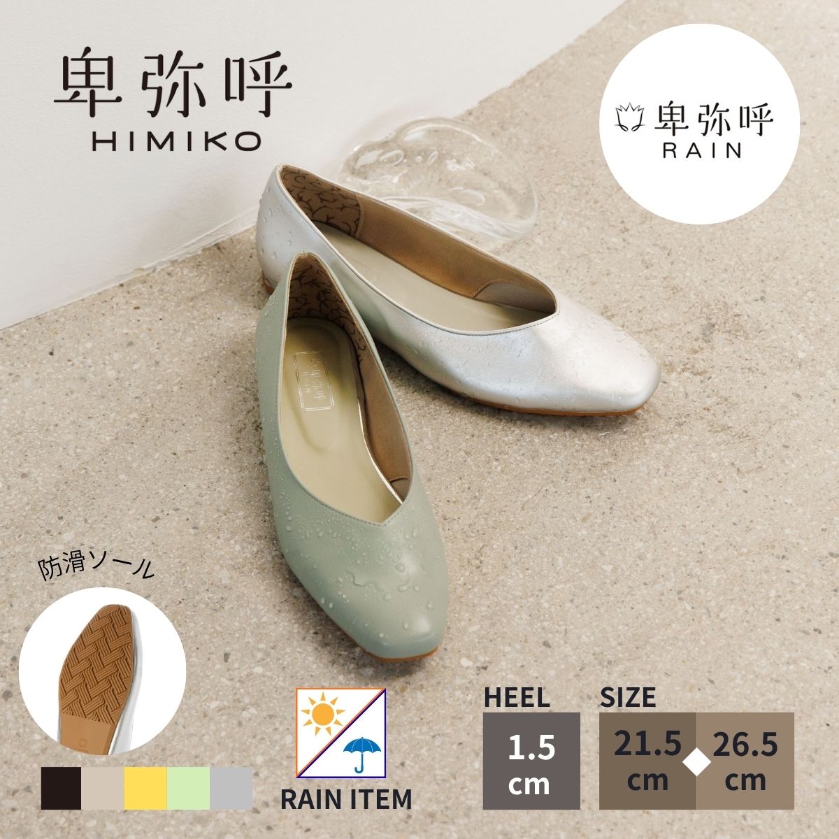 楽天市場】雨の日にサッと履ける紐靴レイン◇【耐水】レースアップ