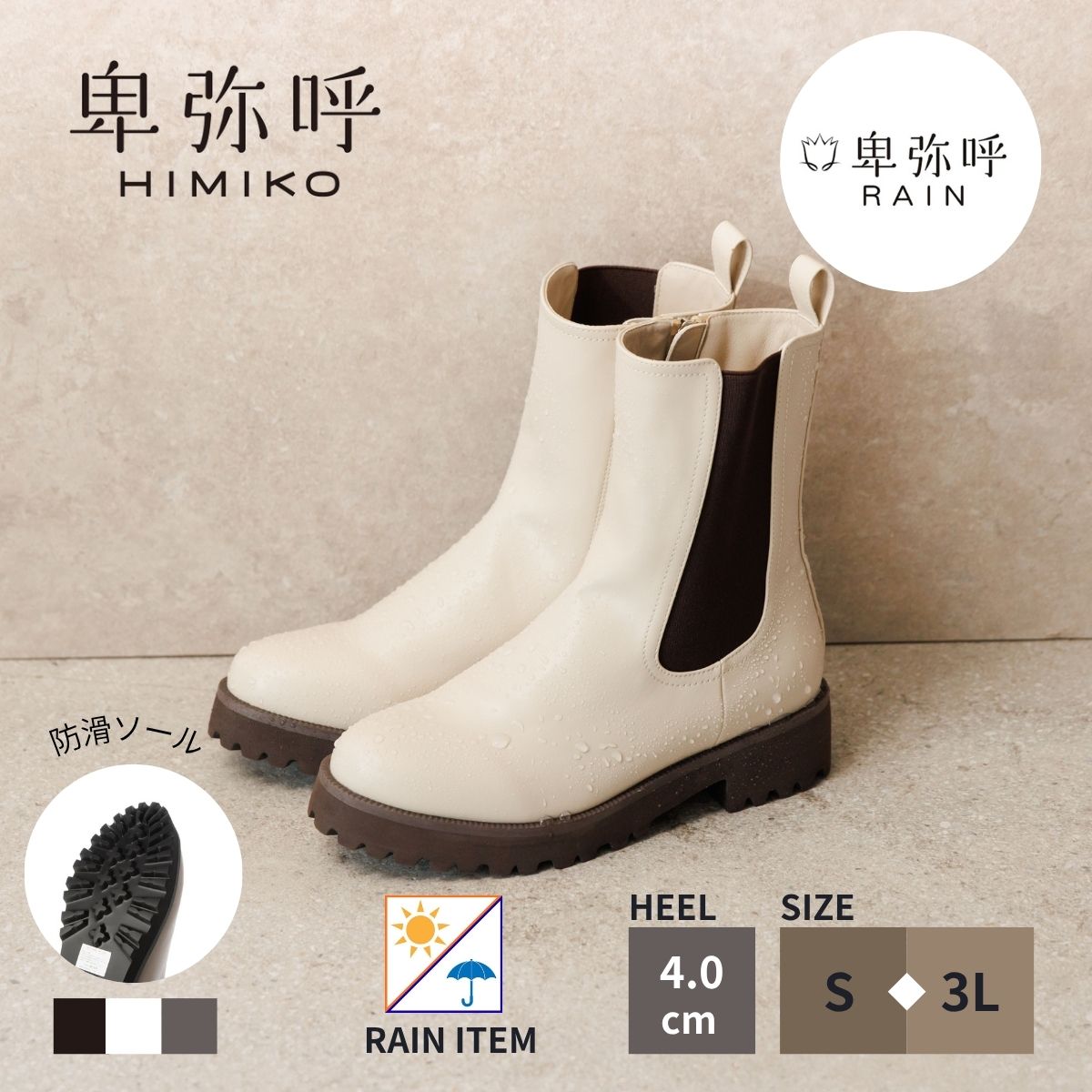 楽天市場】雨の日の通勤・通学もお洒落に◇【耐水】ベルト