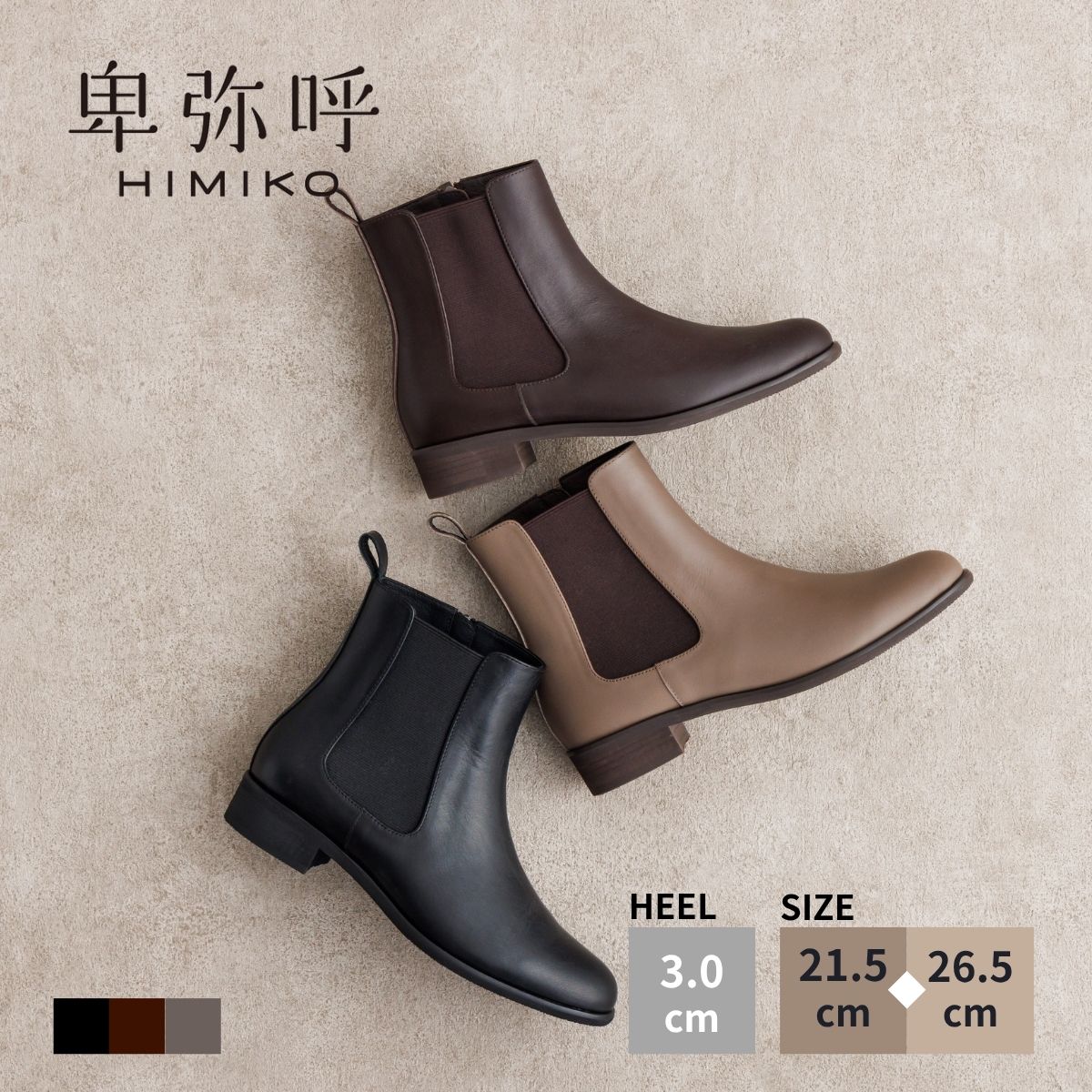 楽天市場】【創業祭！20%オフ】【ポイント5倍】ブーツ レディース