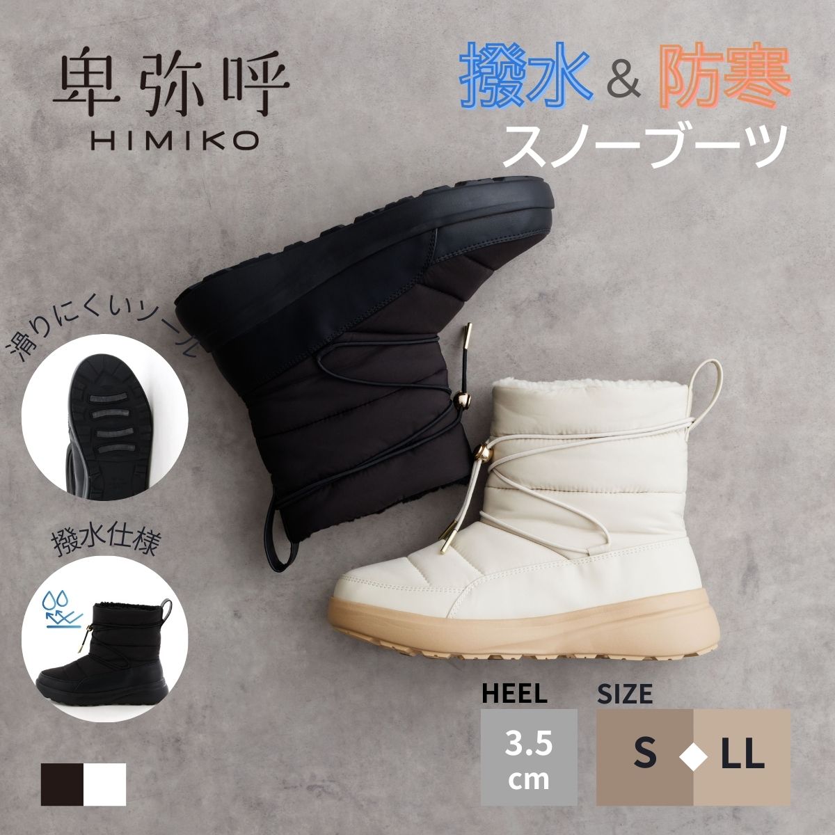 ?最大限度50％OFF SPECIAL COUPON?
