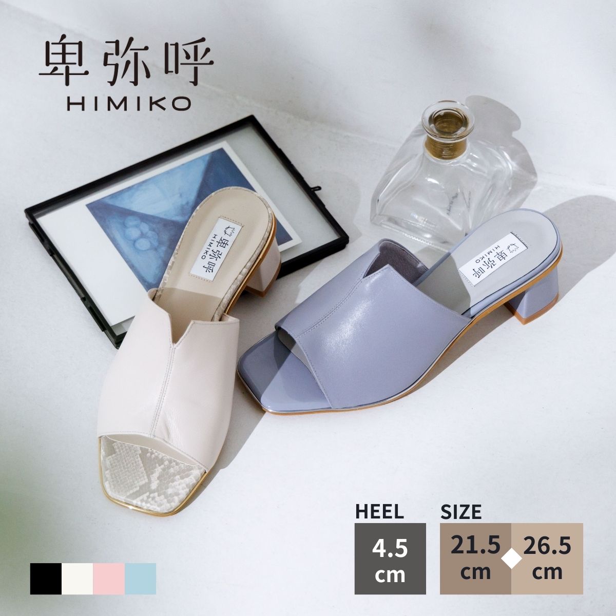 【SALE/30%オフ】サンダル レディース 卑弥呼 ひみこ 公式 送料無料 26SS新作 Vカット 本革 ミュール 日本製 サンダル 撥水 撥水レザー 663202 履きやすい 歩きやすい 通勤 抗菌 防臭 黒 クロ ブラック|卑弥呼 店