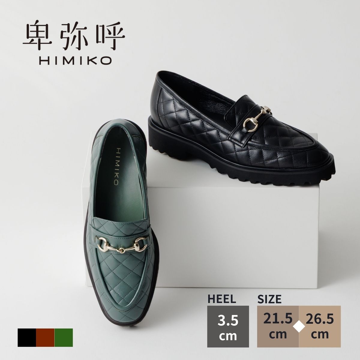 【お買い出しマラソン】お得なでき事執り行なう中！！5/16 01:59まで！ ローファー-靴