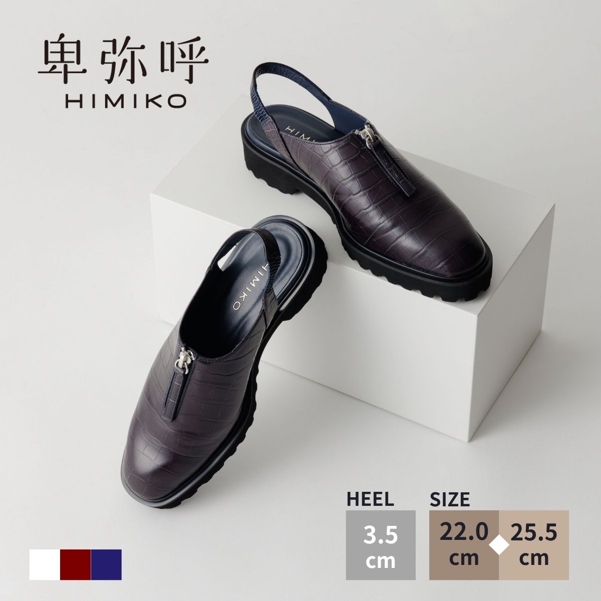 ?最大限度50％OFF SPECIAL COUPON?