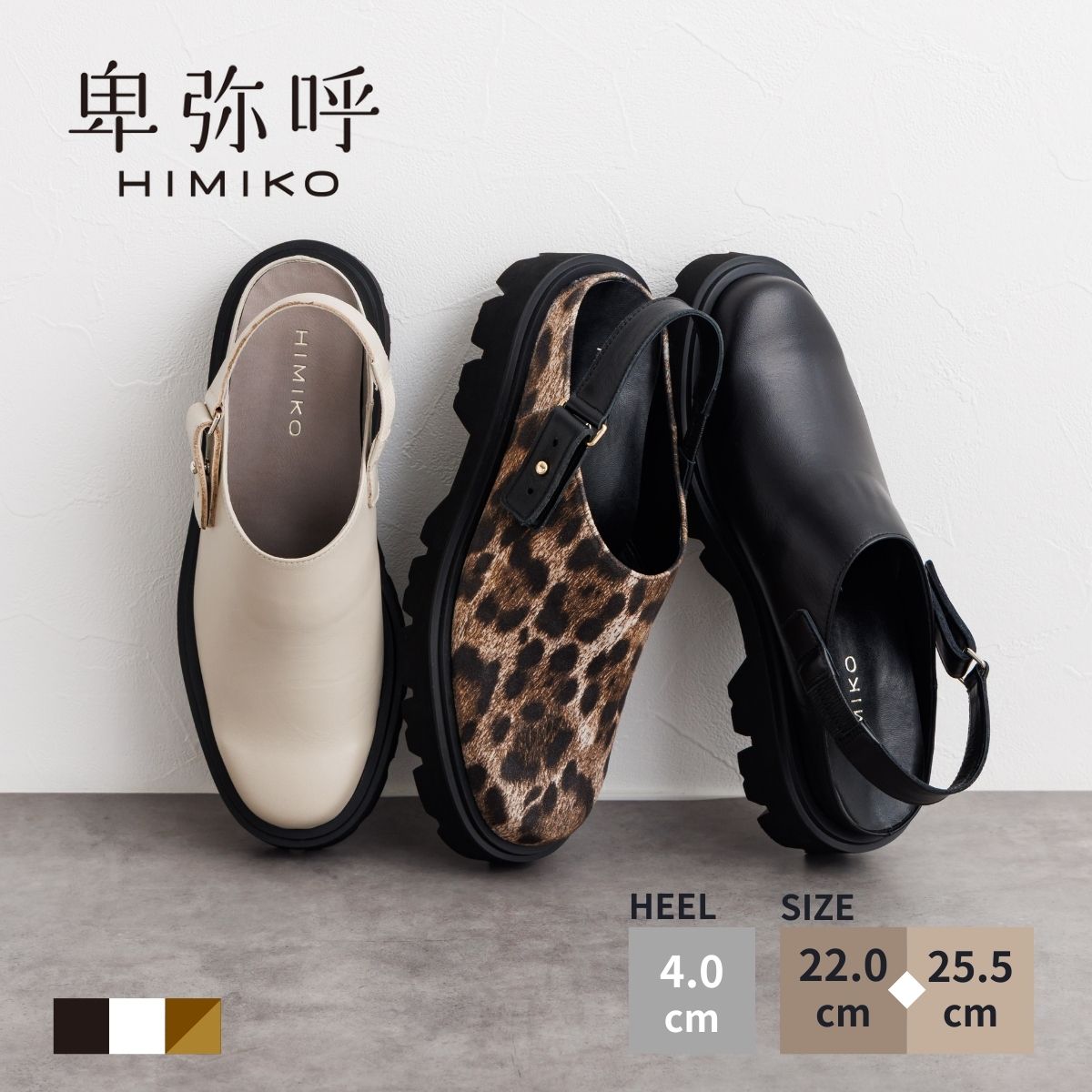 ?最大限度50％OFF SPECIAL COUPON?