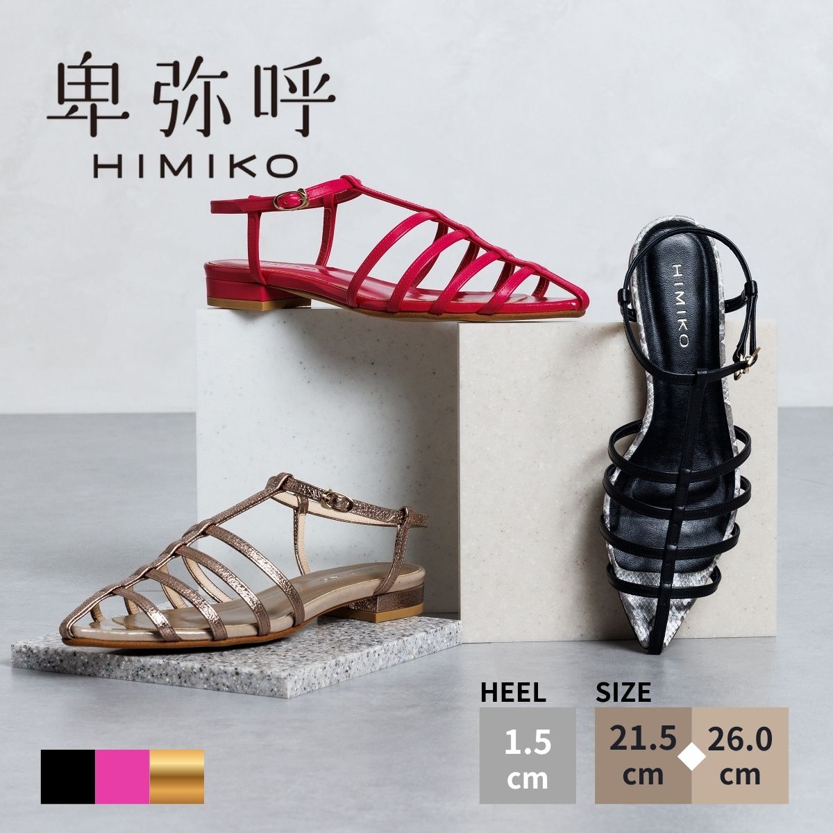 ?最大限度50％OFF SPECIAL COUPON?
